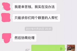 启东启东专业催债公司的催债流程和方法